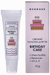 Бальзам для губ Mermade Birthday Cake 10 мл (39982)