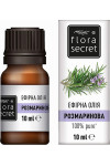 Эфирное масло Flora Secret Розмариновое 10 мл (47893)
