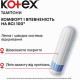 Гигиенические тампоны Кotex Mini 16 шт. (50844)