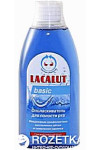 Ополаскиватель для полости рта Lacalut basic 500 мл (46596)