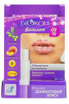 Бальзам для губ Биокон Бриллиантовый блеск 4.6 г (40072)
