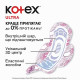Ежедневные гигиенические прокладки Kotex Dry Normal Quadro 30 шт. (50549)