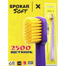 Зубная щетка Spokar X Soft антибактериальная Фиолетово-Желтая (8593534341968)