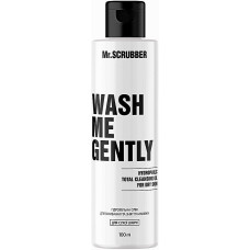 Гидрофильное масло Mr.Scrubber Cleansing oil for dry skin для сухой кожи 100 мл (42499)