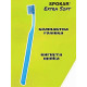 Зубная щетка Spokar Plus Extra Soft (4632368)