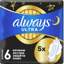 Гигиенические прокладки Always Ultra Secure Night Extra Размер 6 5 шт. (50516)