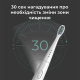 Электрическая зубная щетка AENO DB8 (52278)