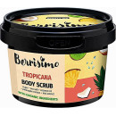 Скраб для тела Beauty Jar Tropicana Сахарно-солевой 350 г (47212)