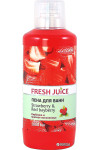Пена для ванн Fresh Juice Strawberry Red Bayberry 1000 мл