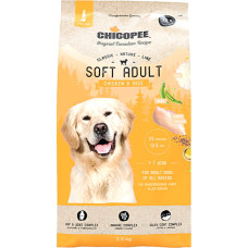 Сухой корм для взрослых собак Chicopee CNL Dog Adult Soft Chicken & Rice с курицей и рисом 2 кг