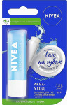 Бальзам для губ Nivea Аква уход с маслом ши (40023)
