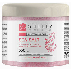 Соль морская для ванн Shelly с Мочевиной Экстрактом водорослей и Маслом арганы 550 г (49726)