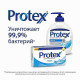 Жидкое мыло Protex Fresh Антибактериальное 300 мл (49553)