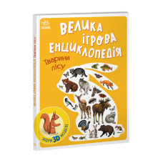 Газонокосарка з мильними бульбашками 26061 (36/2) "WToys", 2 кольори, висота 43см, підсвічування, 2 пляшечки з мильним розчином, в коробці